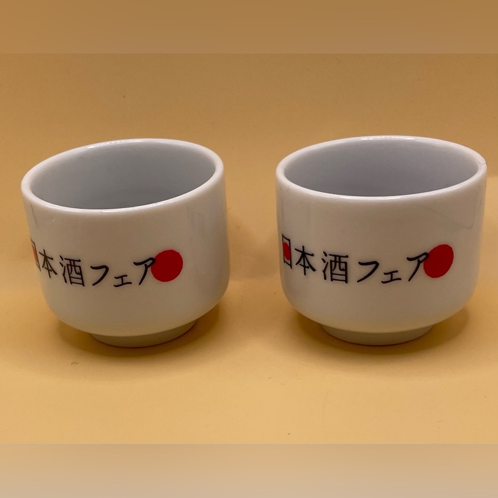 White Ceramic Sake Cups with Red Accent - Set of 2 from Japan
